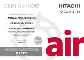 Hitachi RAK-25RPE / RAC-25WPE